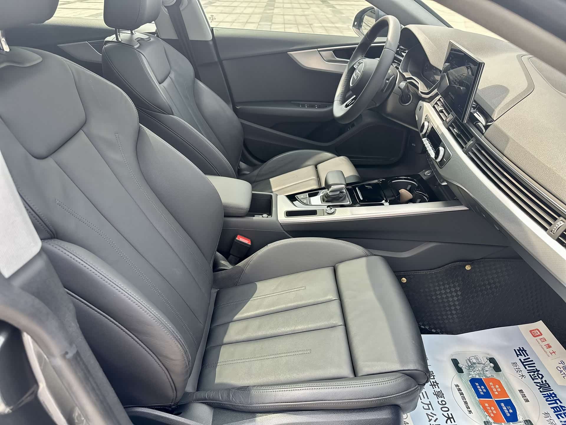 Audi A5, 2023 9