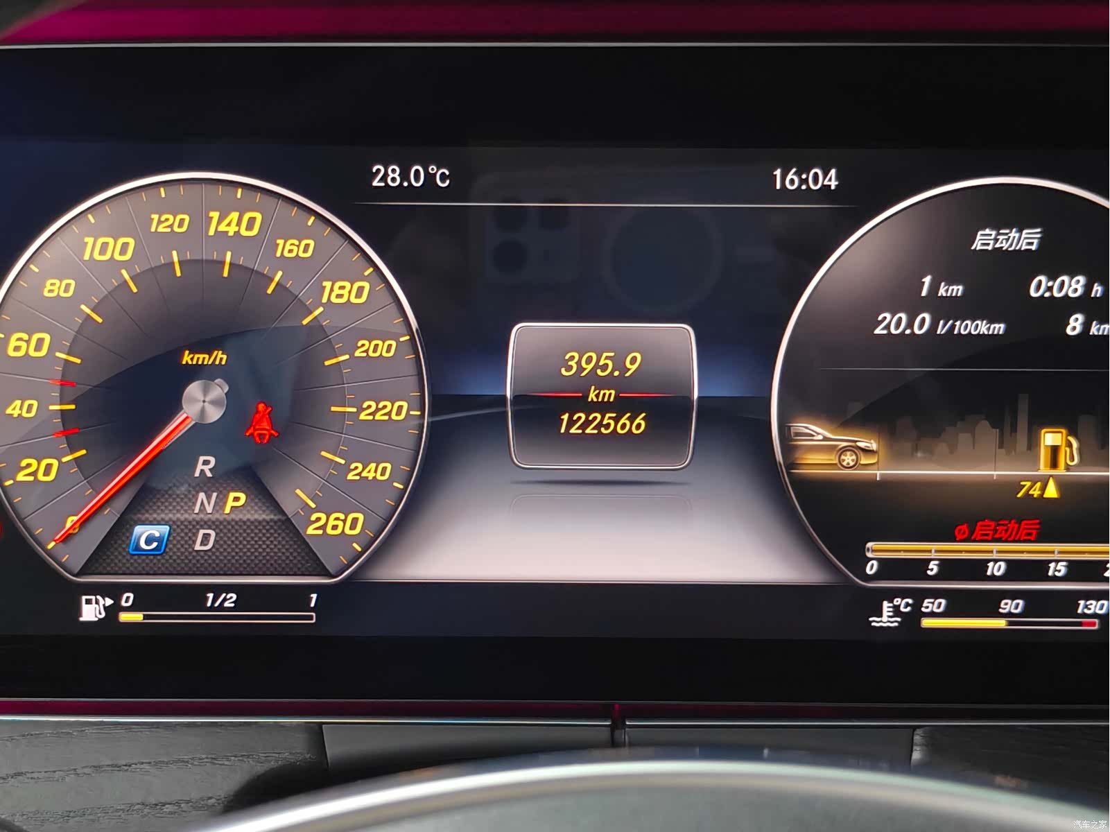 Mercedes-Benz E-Class, 2017 6