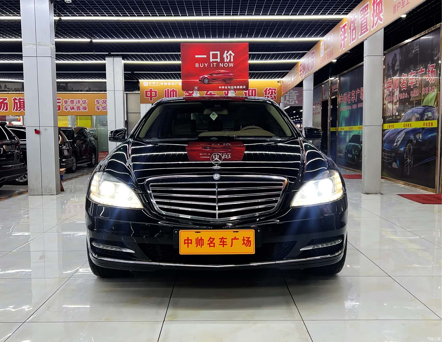 Mercedes-Benz S-Class, 2013 2