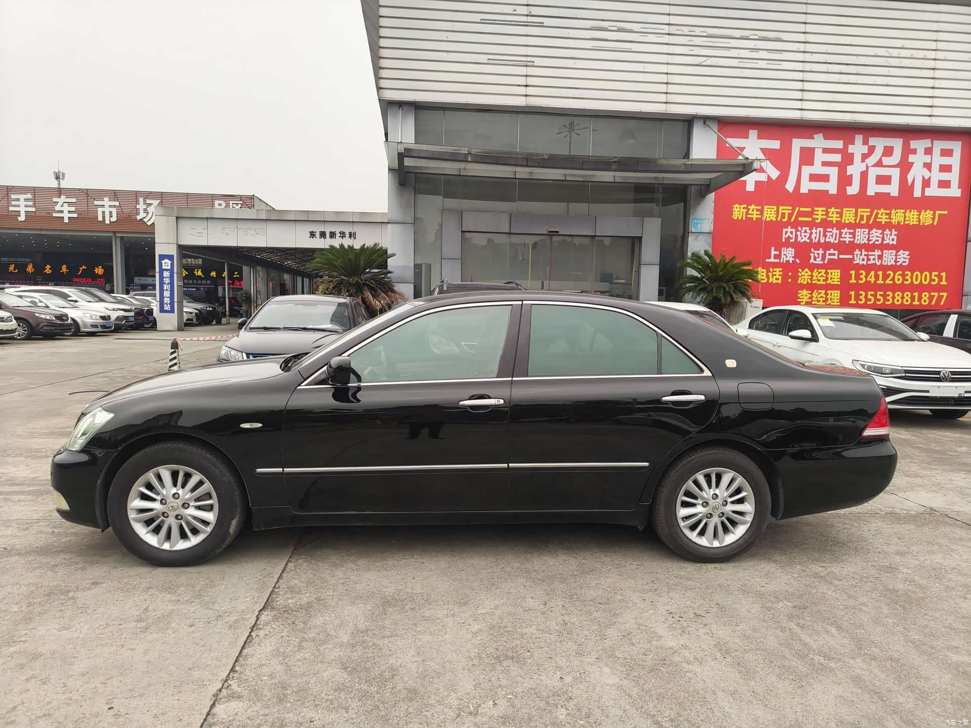 Toyota Crown, 2008 4