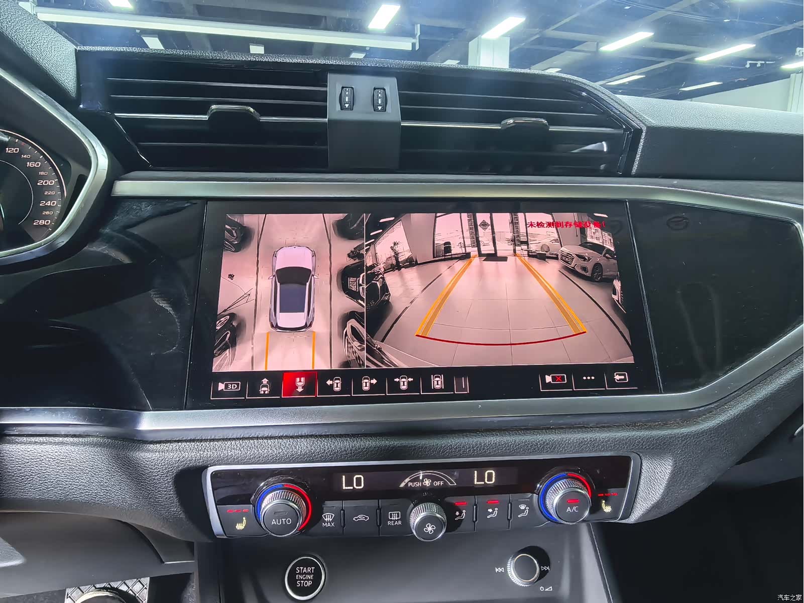 Audi Q3, 2023 17