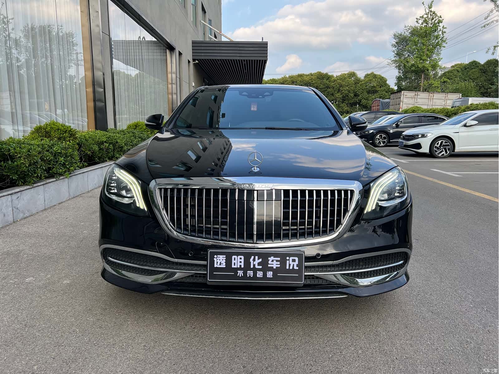 Mercedes-Benz S-Class, 2020 2