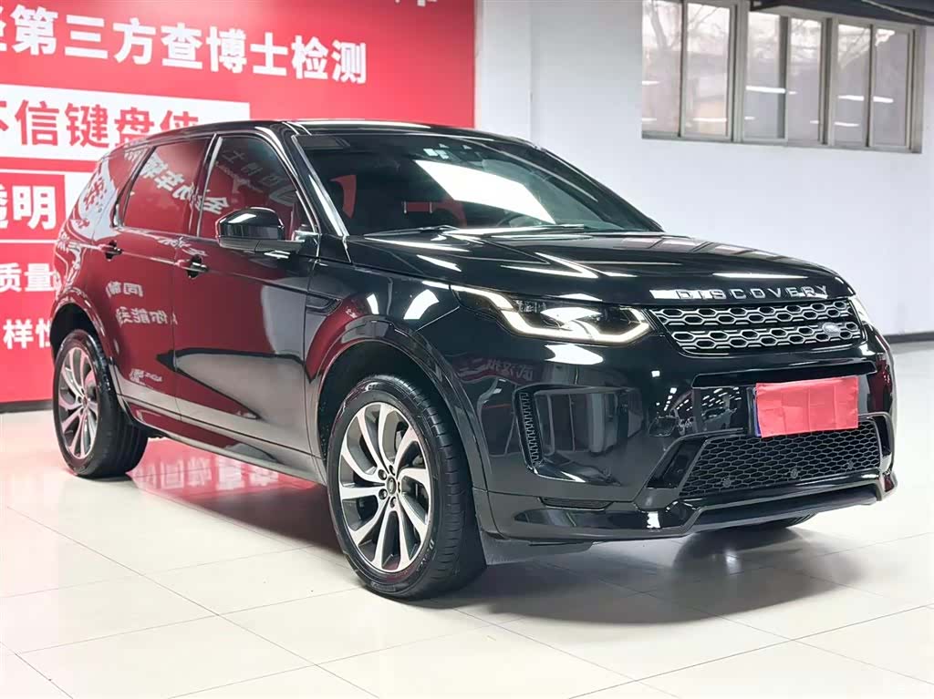 Land Rover Discovery, 2022 3
