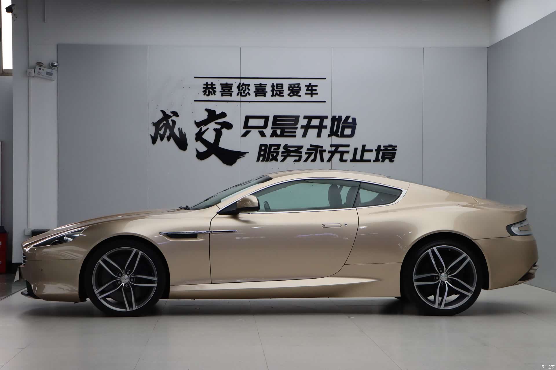 Aston Martin Virage, 2014 7