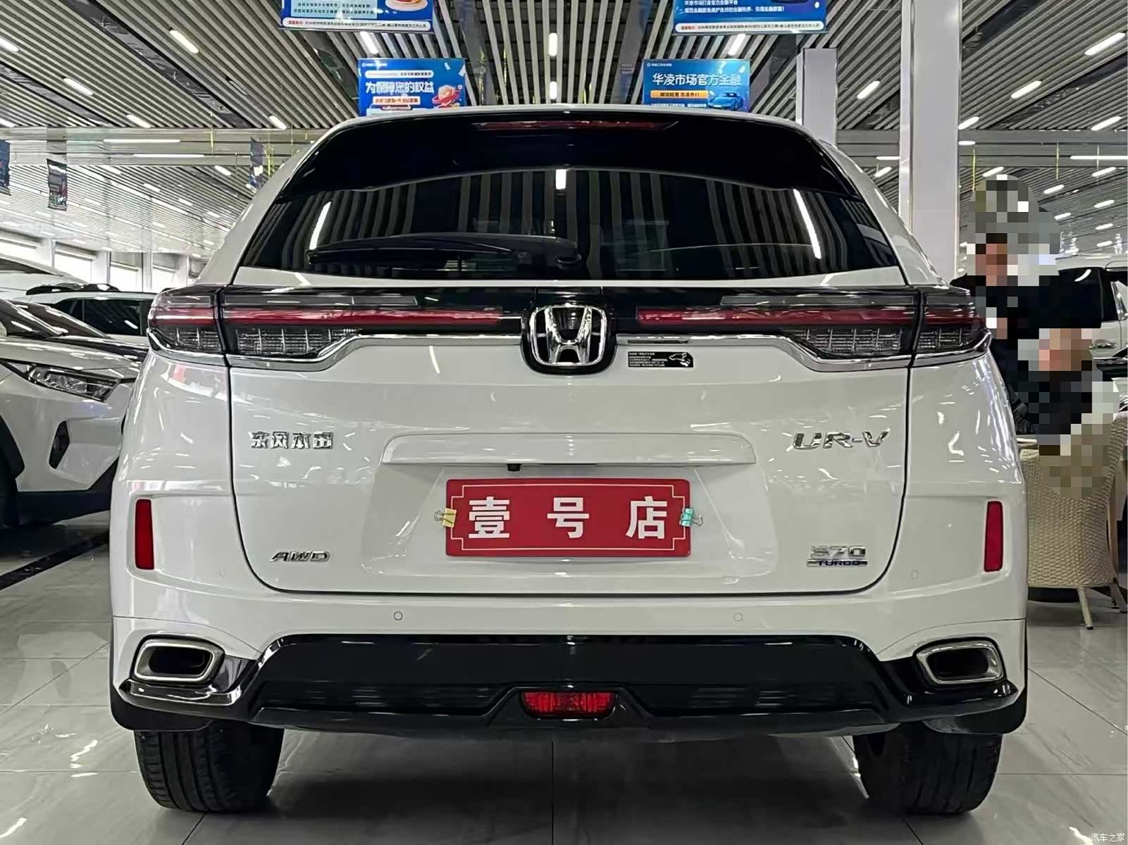 Honda UR-V, 2022 все фото