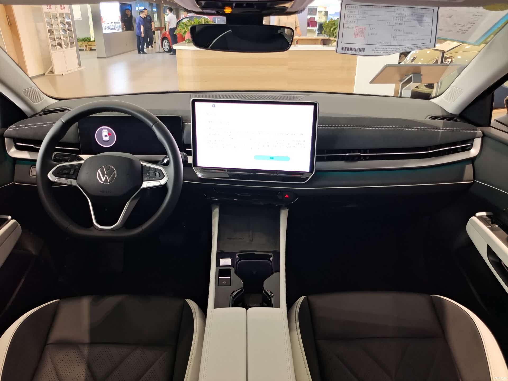 Volkswagen Sagitar, 2025 7