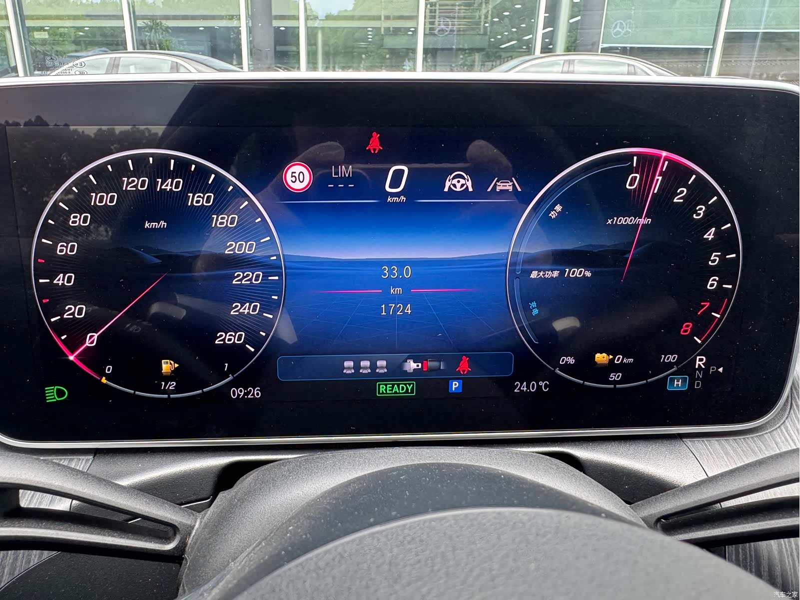 Mercedes-Benz C-Class, 2026 9