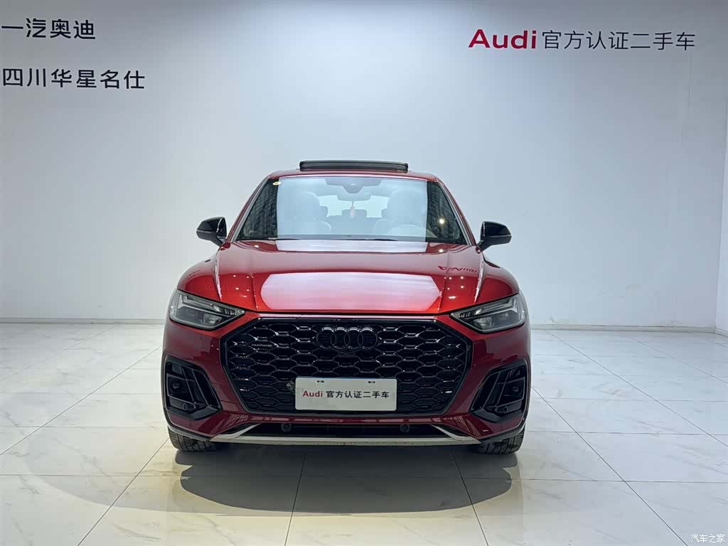 Audi Q5L, 2023 2