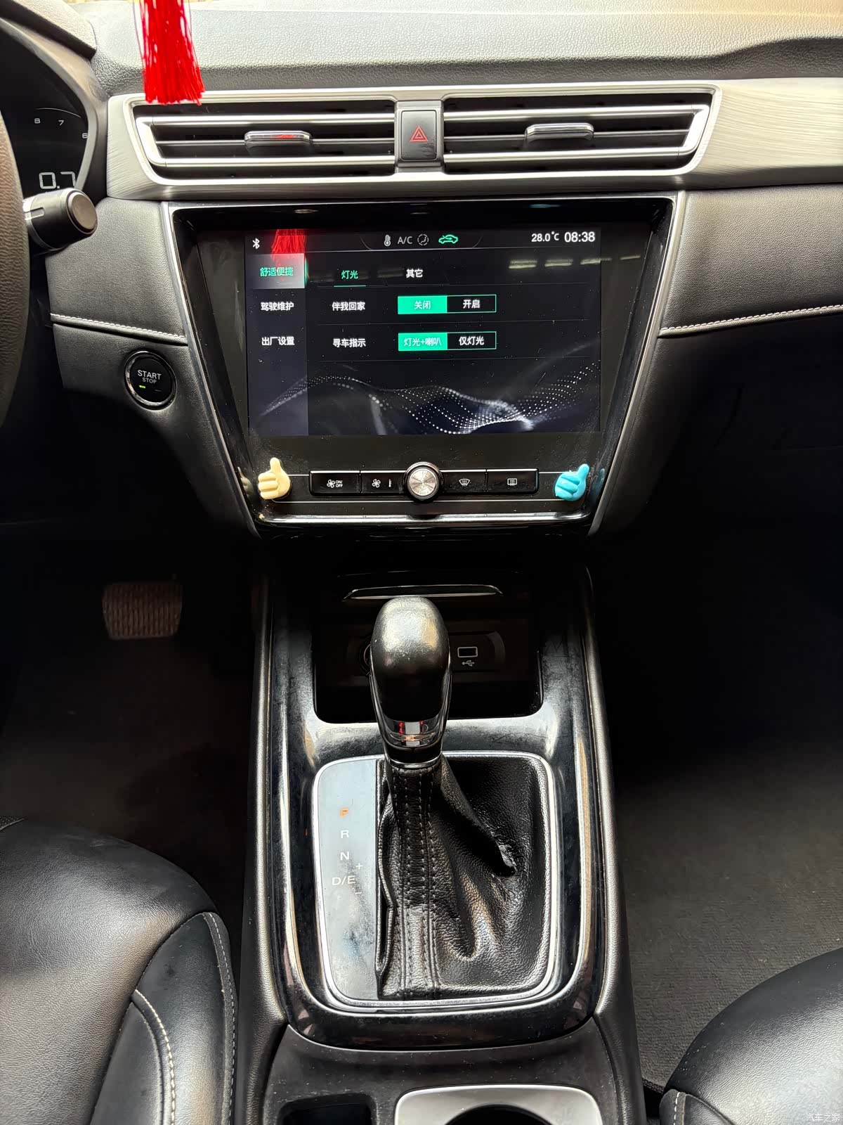 Roewe i5, 2021 10