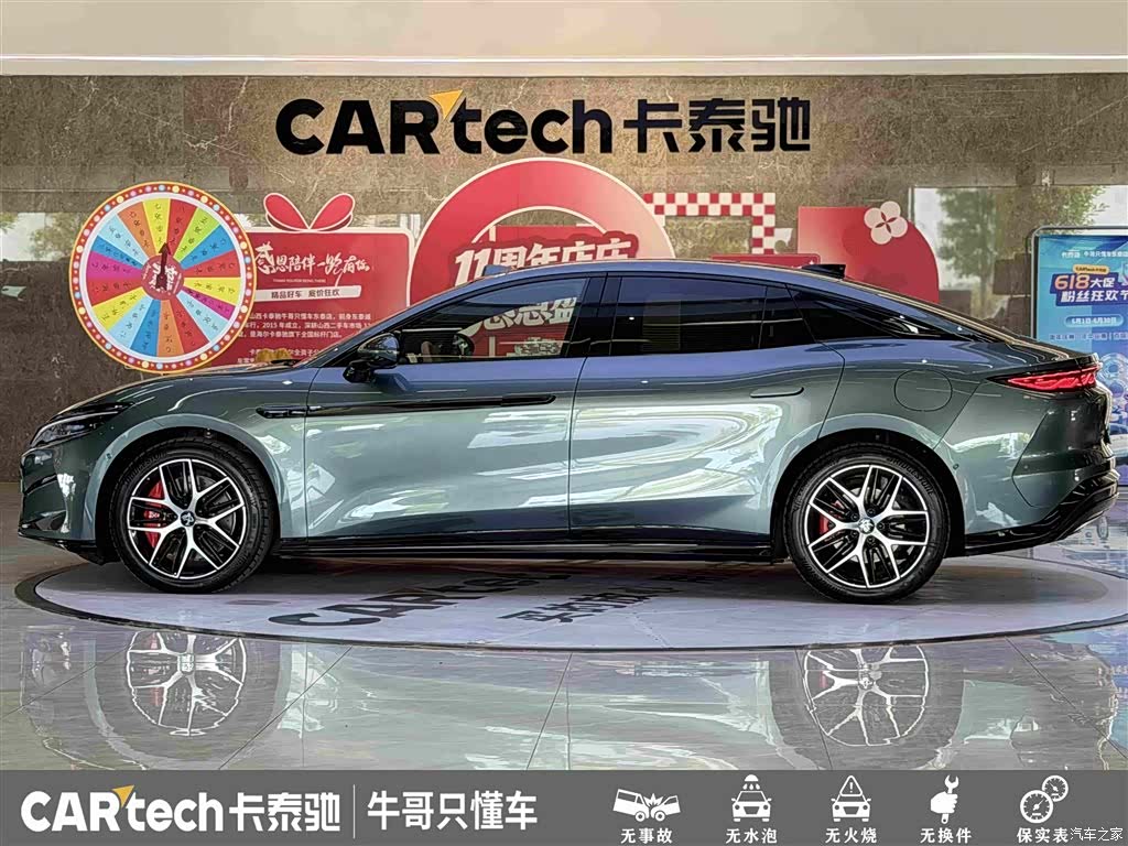 BYD Han, 2025 7