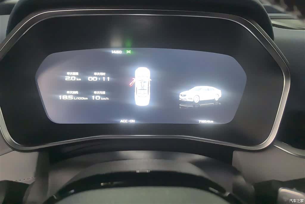 Geely Preface, 2021 14