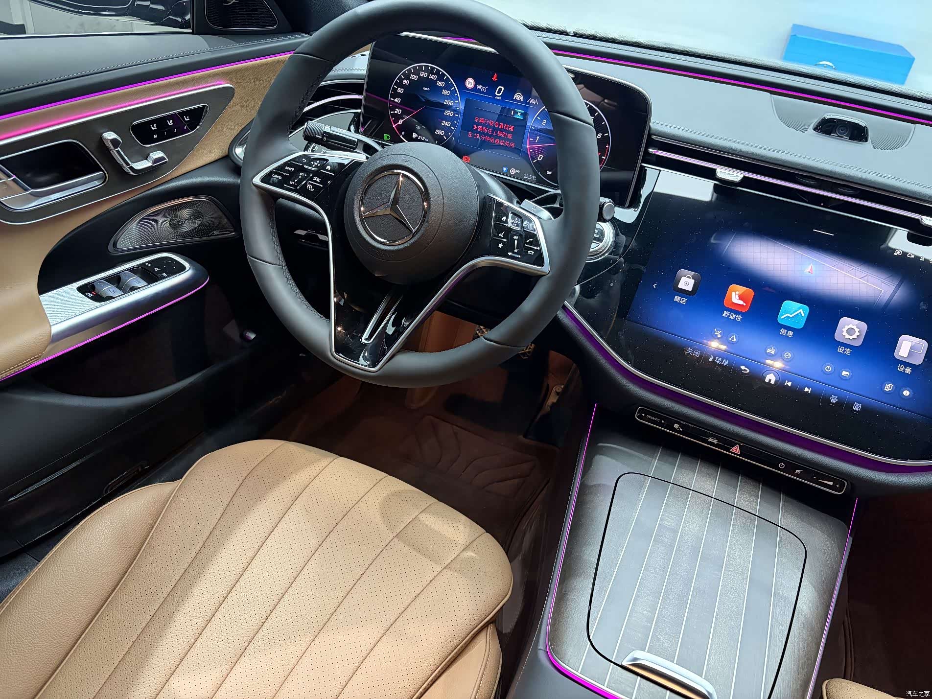 Mercedes-Benz E-Class, 2024 8