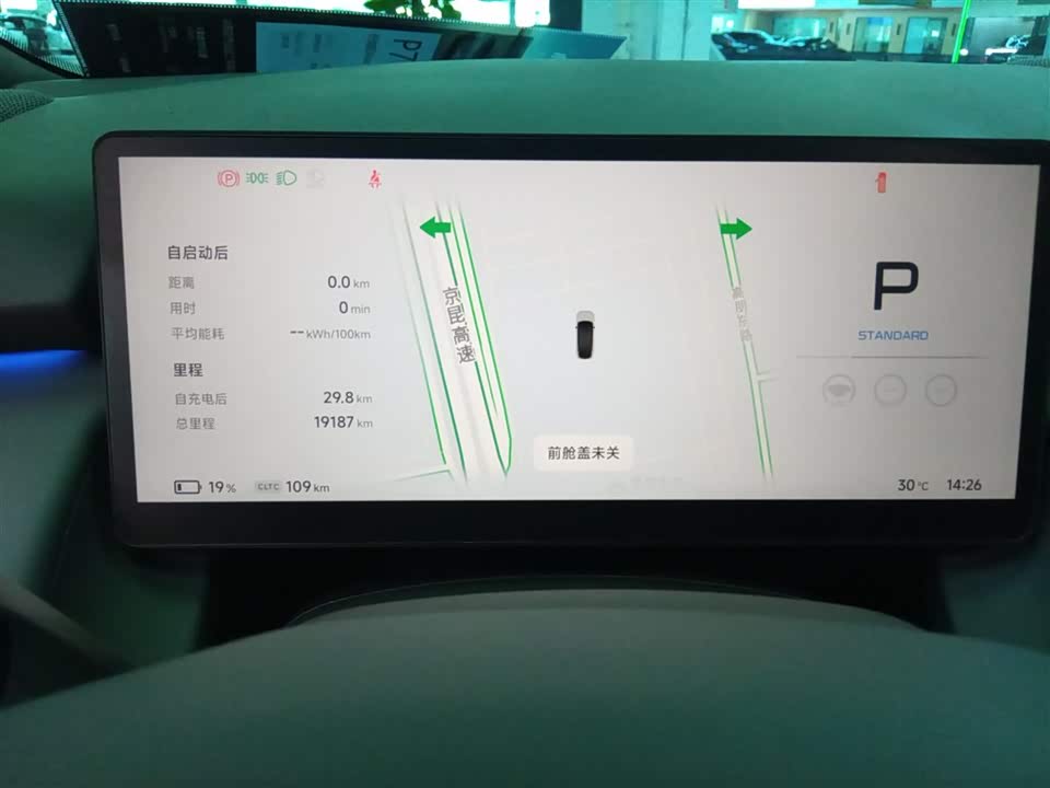 XPENG P7+ XPENG P7+