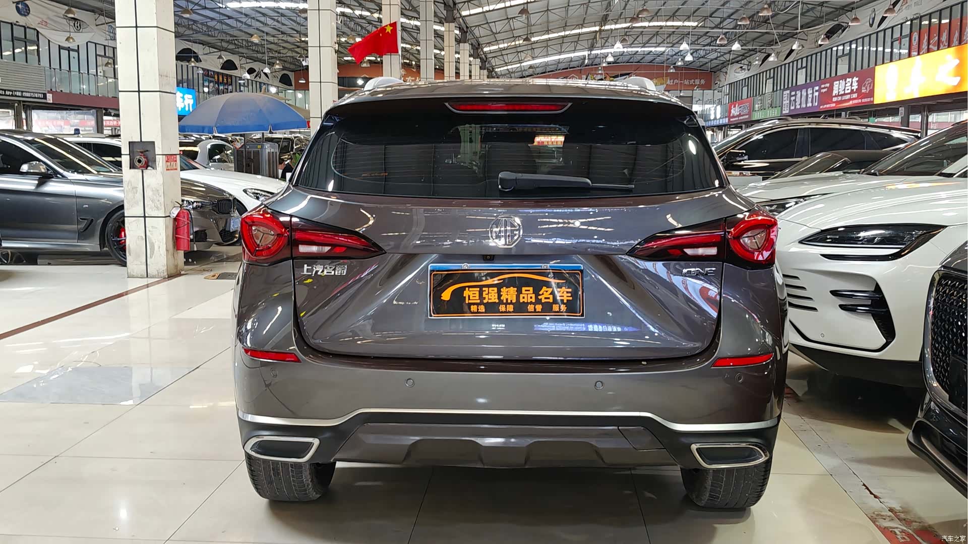 MG One, 2022 все фото
