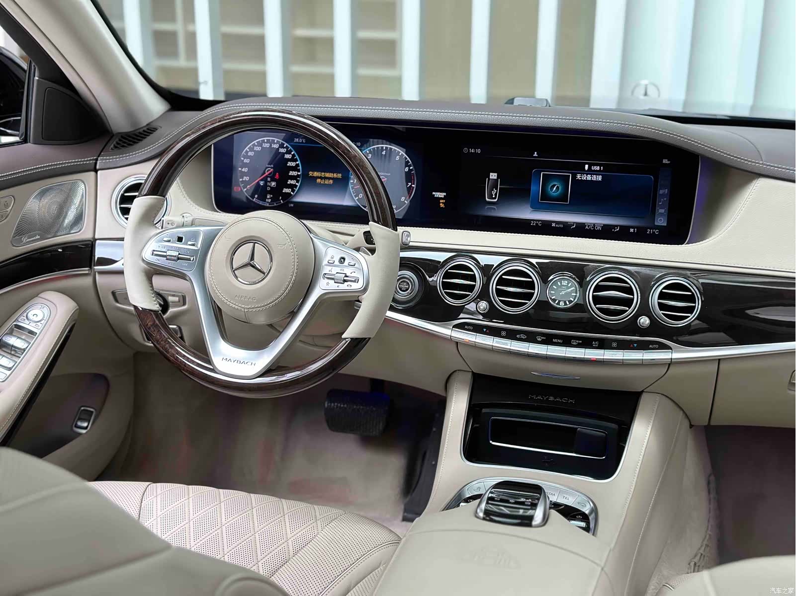 Maybach S-Class, 2018 22