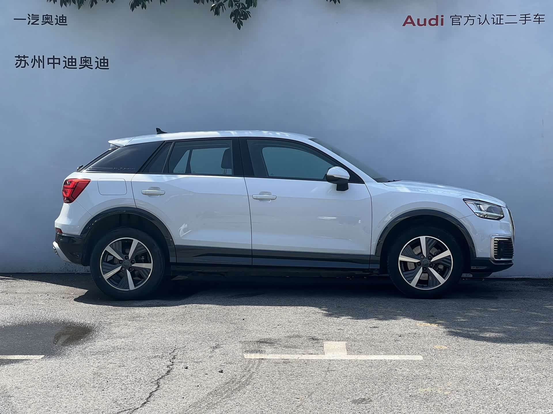 Audi e-tron, 2020 8