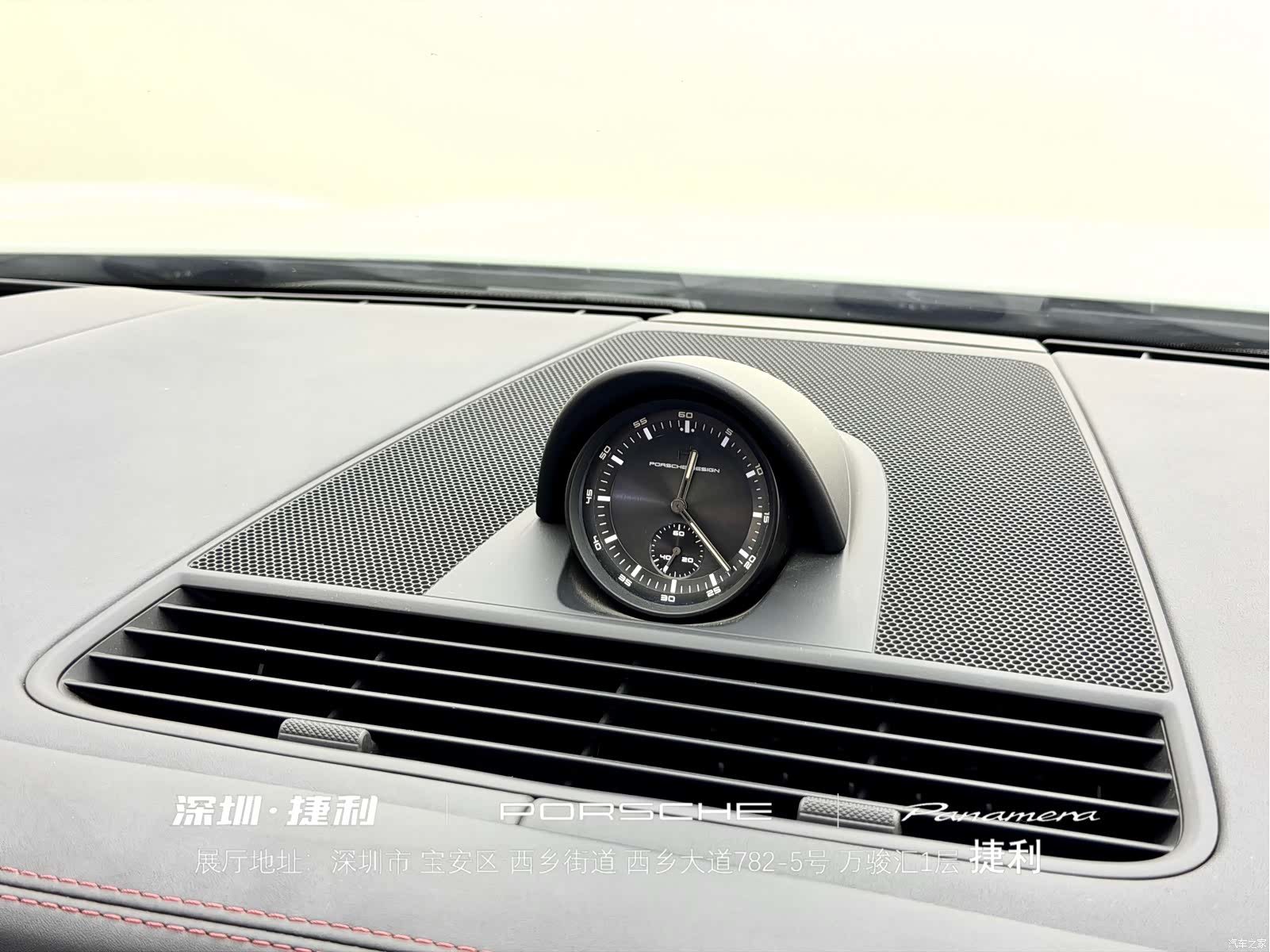Porsche Panamera, 2022 31