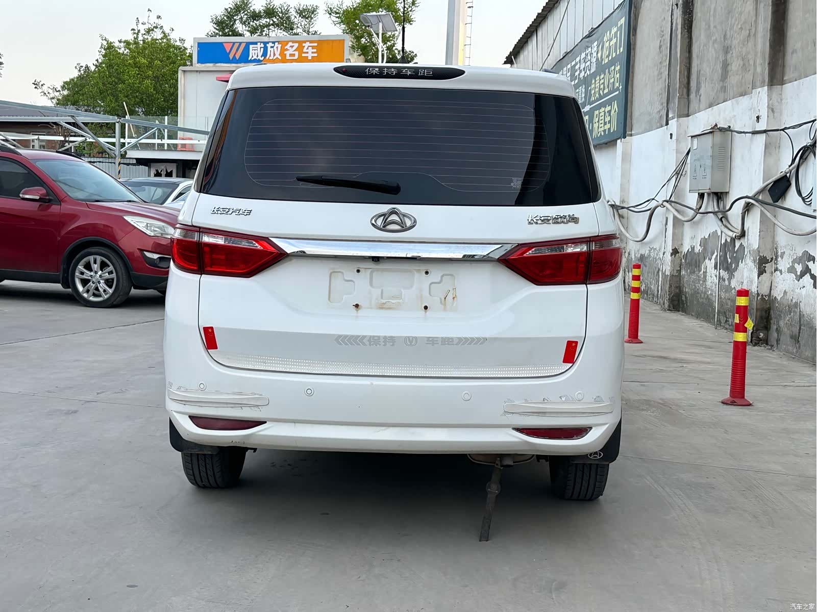 Changan A600, 2017 3