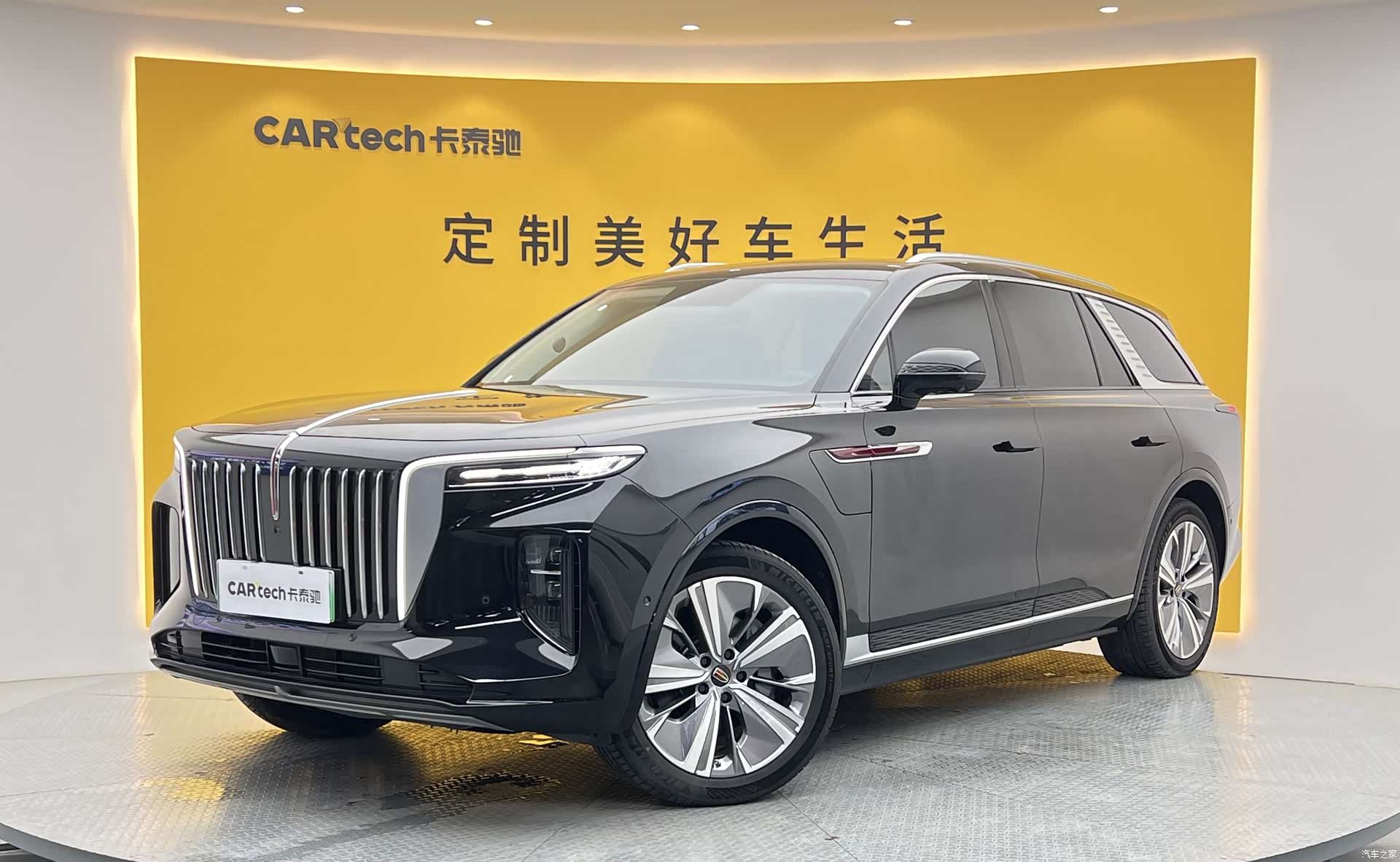 Hongqi E-HS9, 2023 1