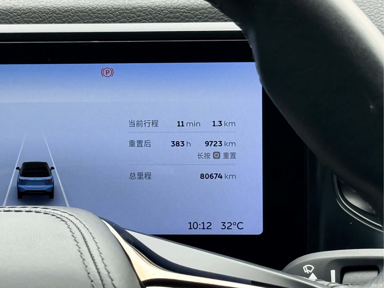 NIO ES6, 2019 16