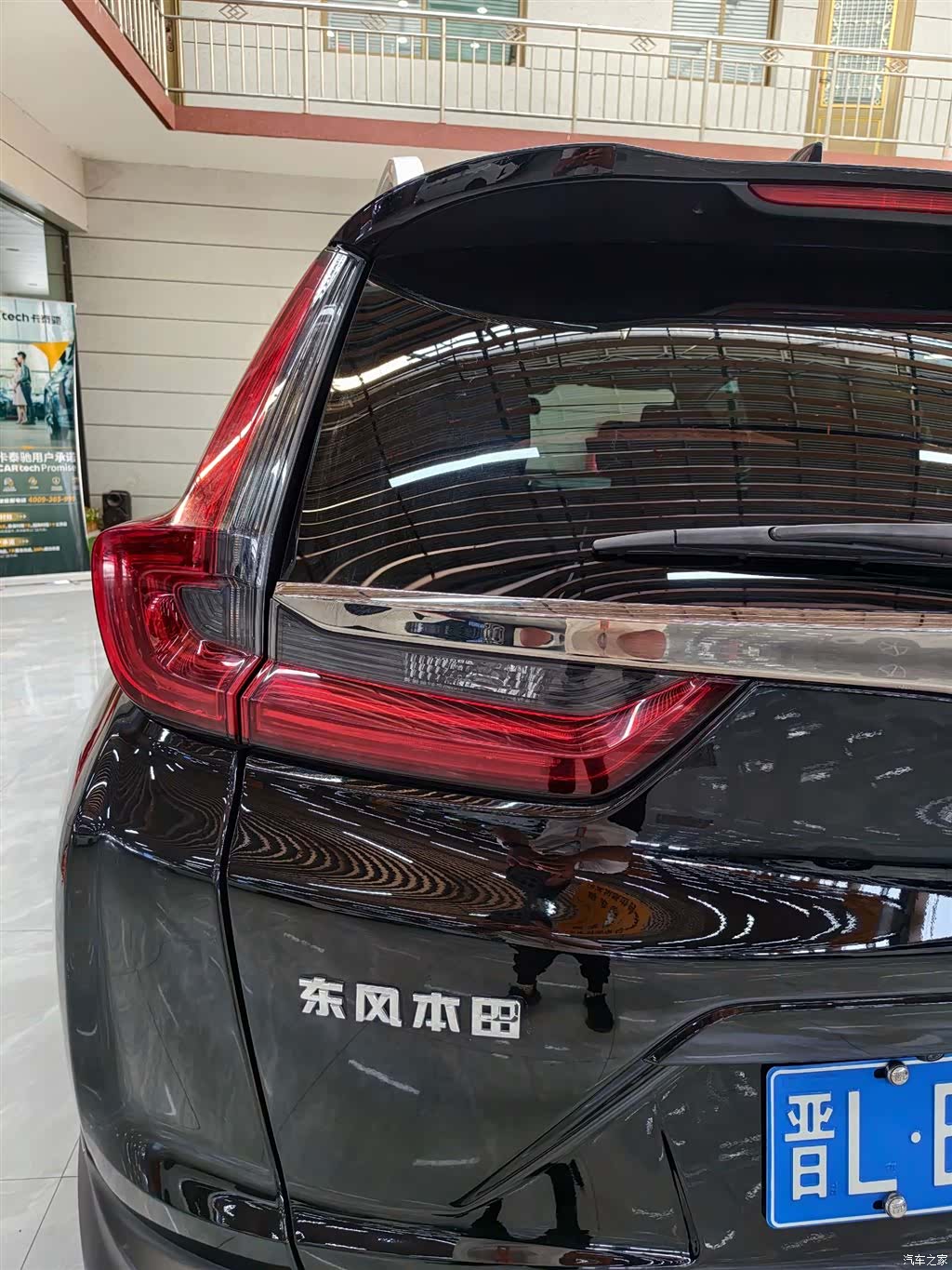 Honda CR-V, 2021 8