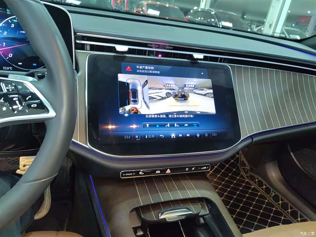 Mercedes-Benz E-Class, 2024 9