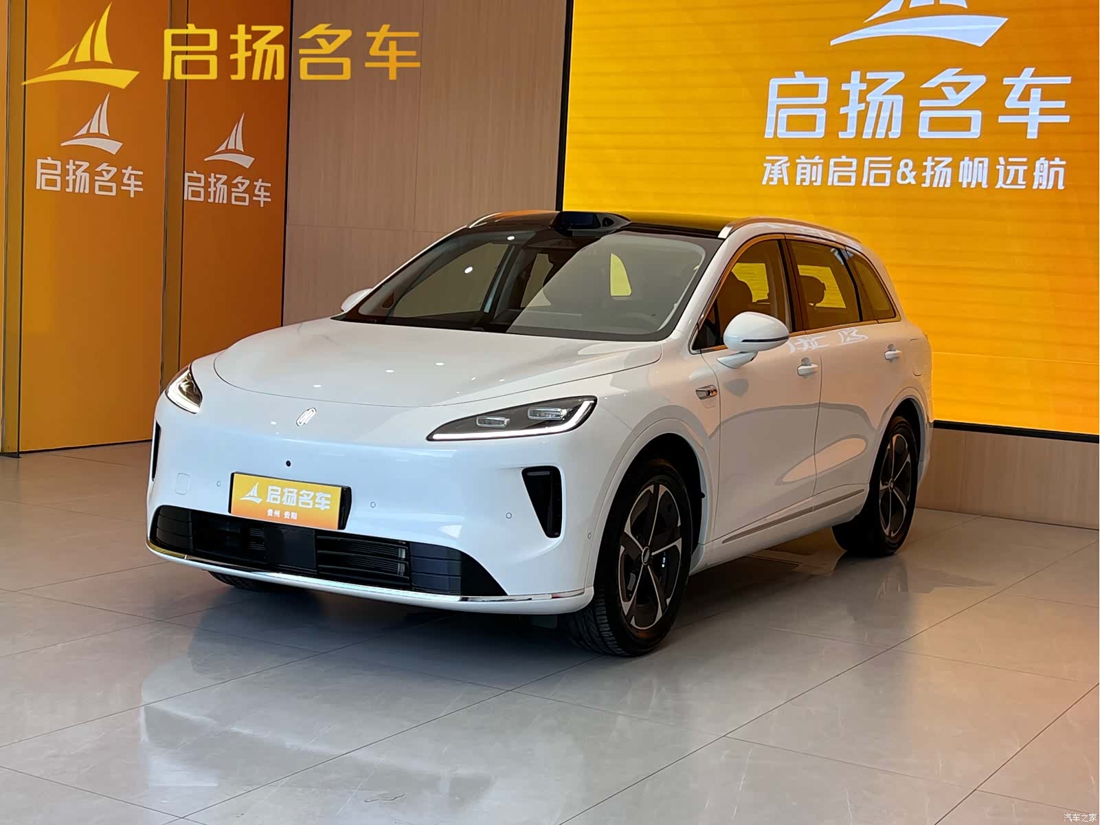 SAIC H5