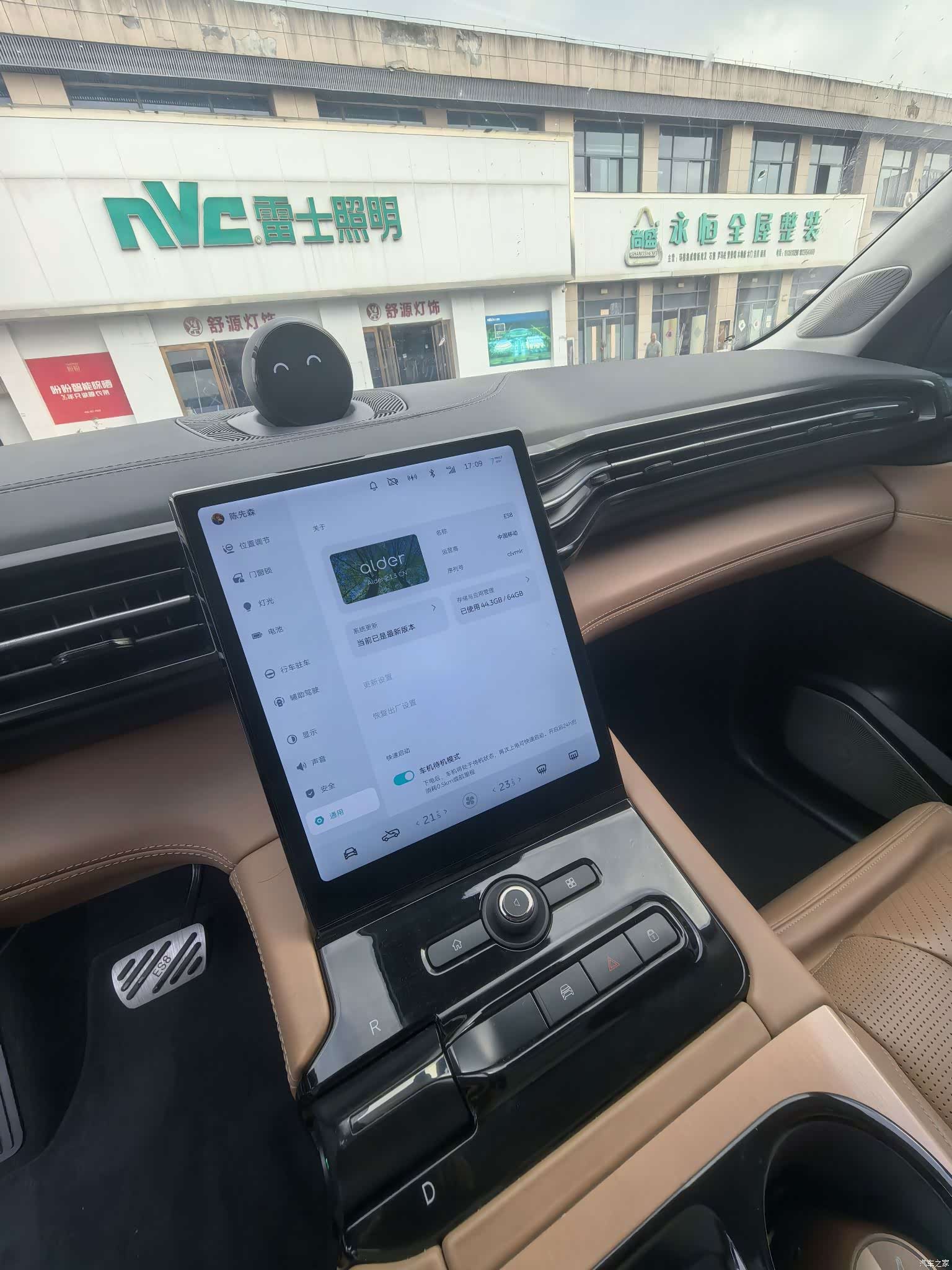 NIO ES8, 2018 12
