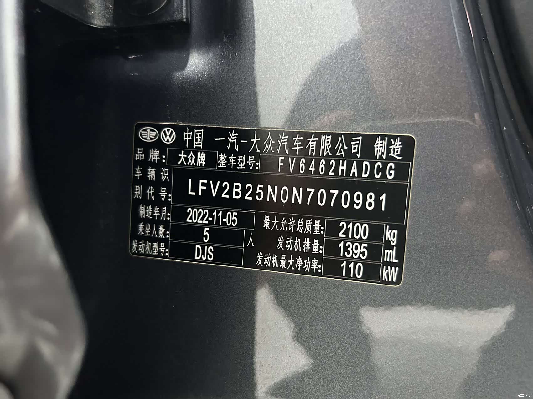 Volkswagen Tayron, 2023 18
