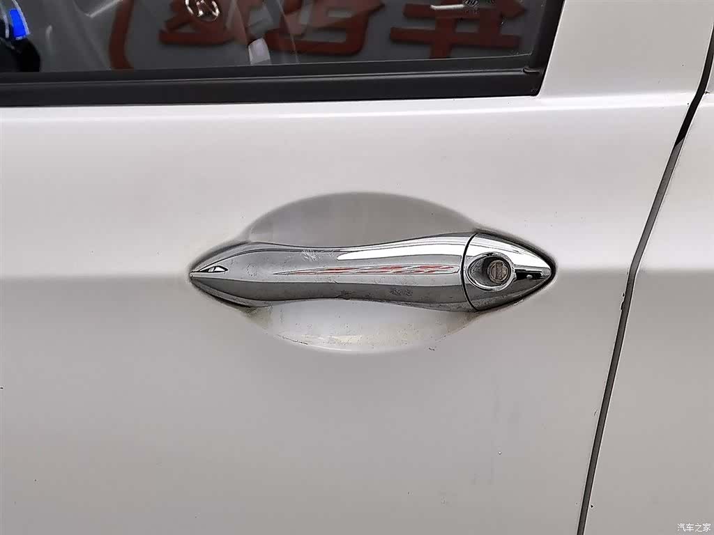 BAIC EC220, 2018 6