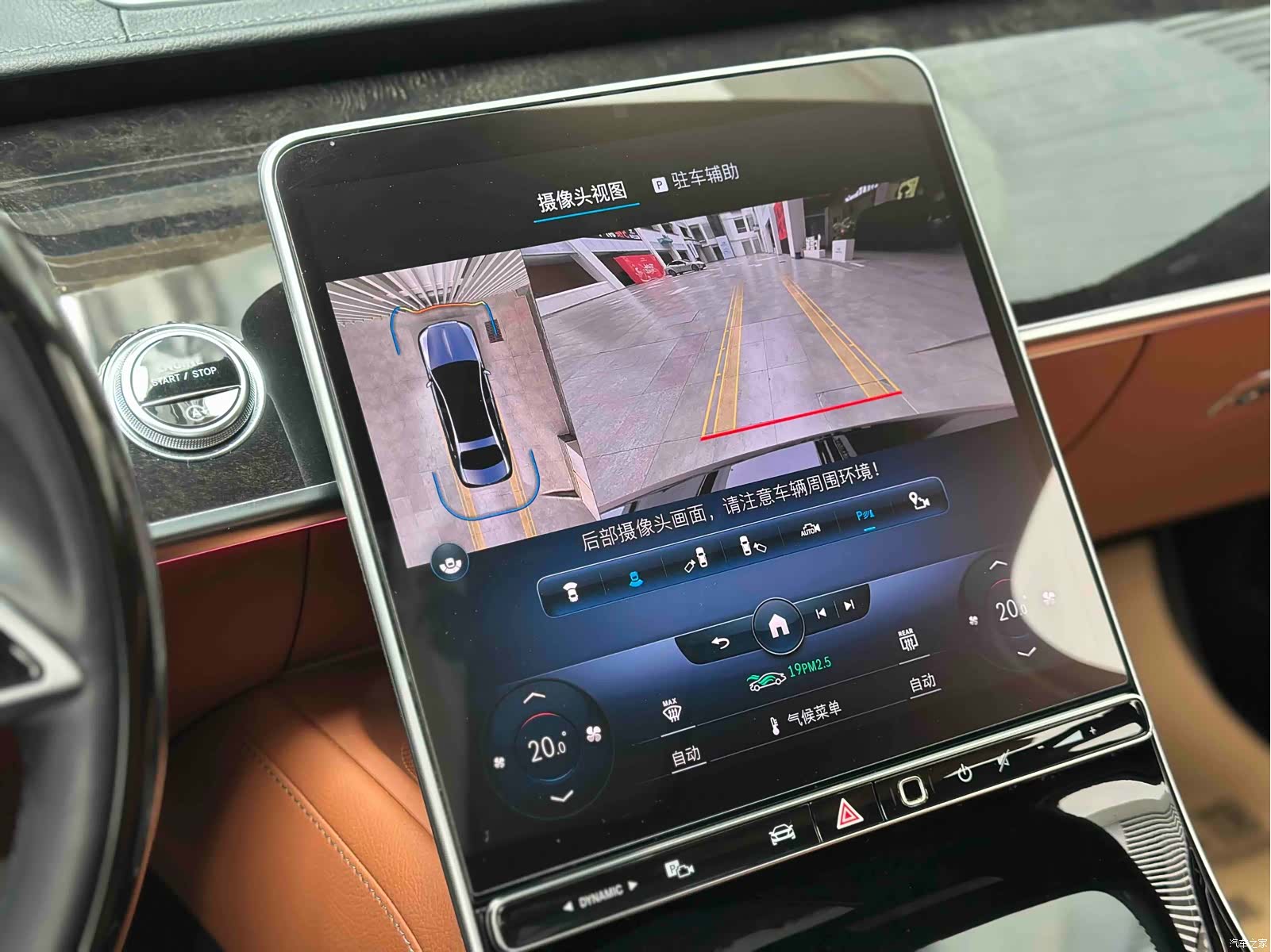 Maybach S-Class, 2022 26