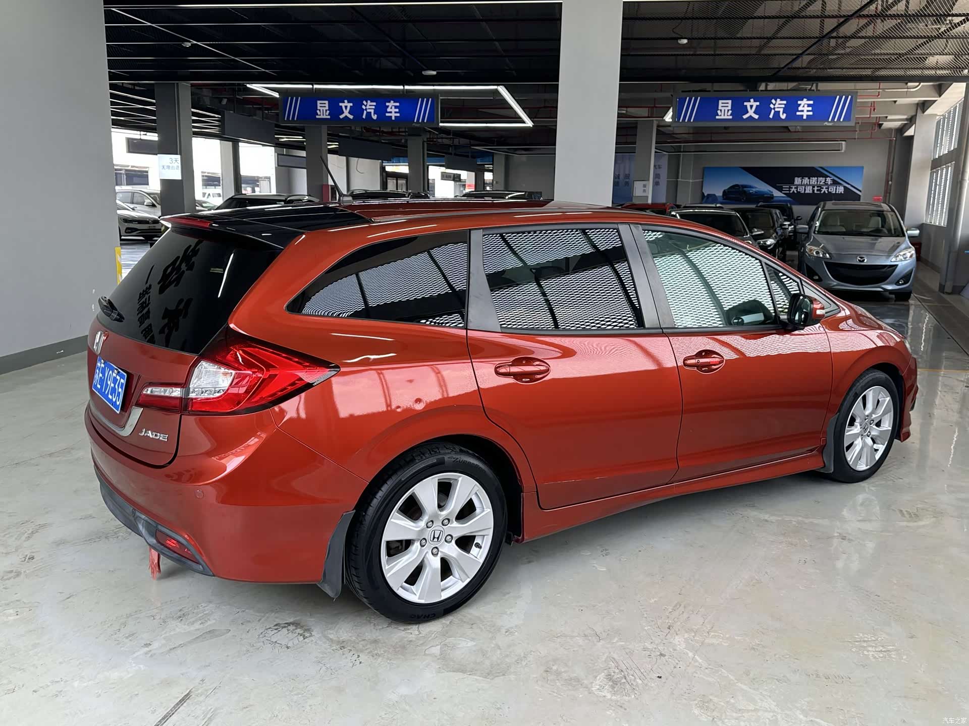 Honda Jade, 2016 6