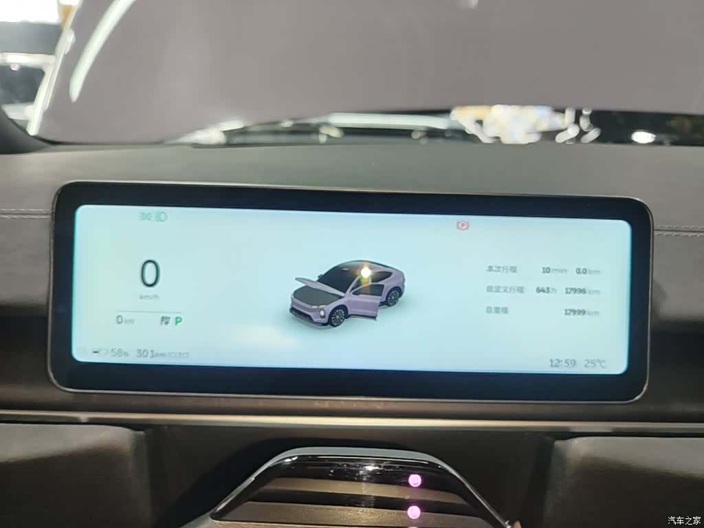 NIO EC6, 2025 12