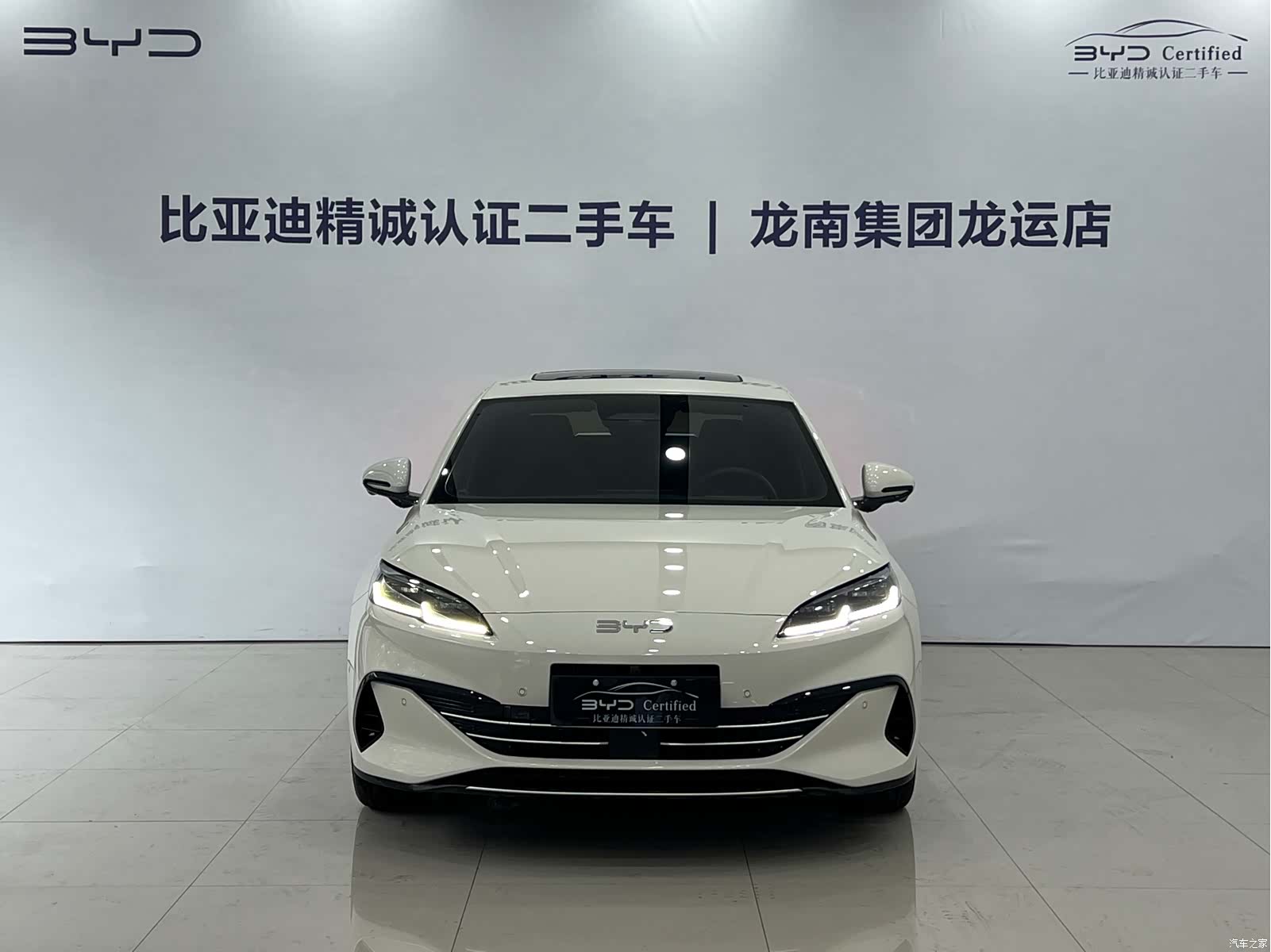 BYD Seal, 2025 2