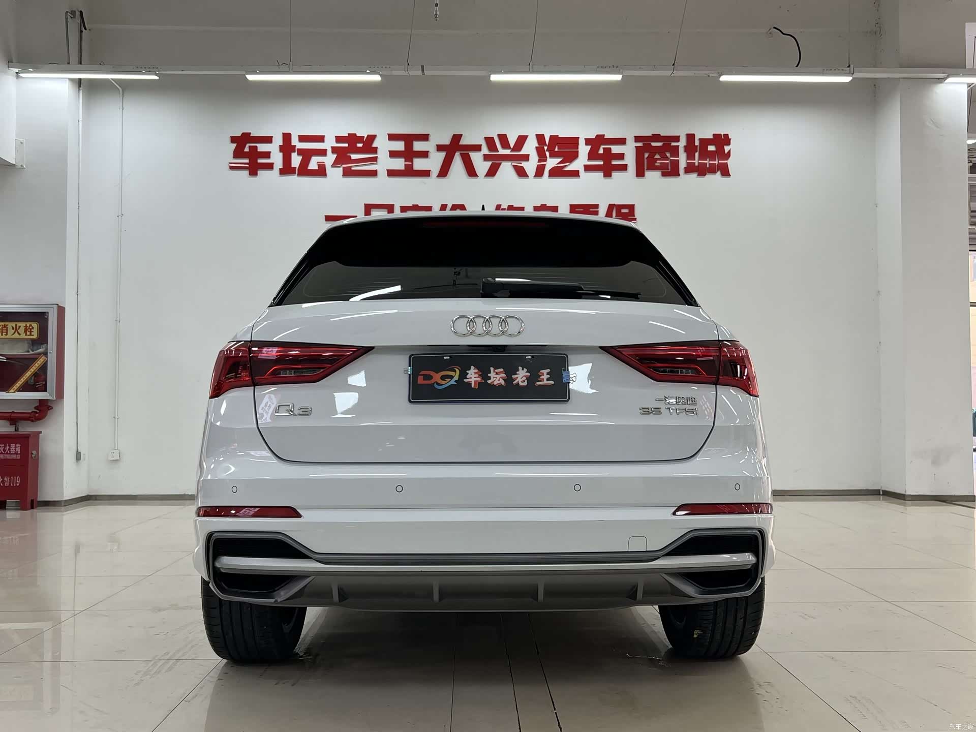 Audi Q3, 2020 8