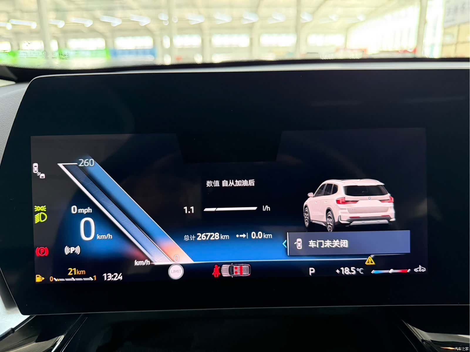 BMW X1, 2023 10