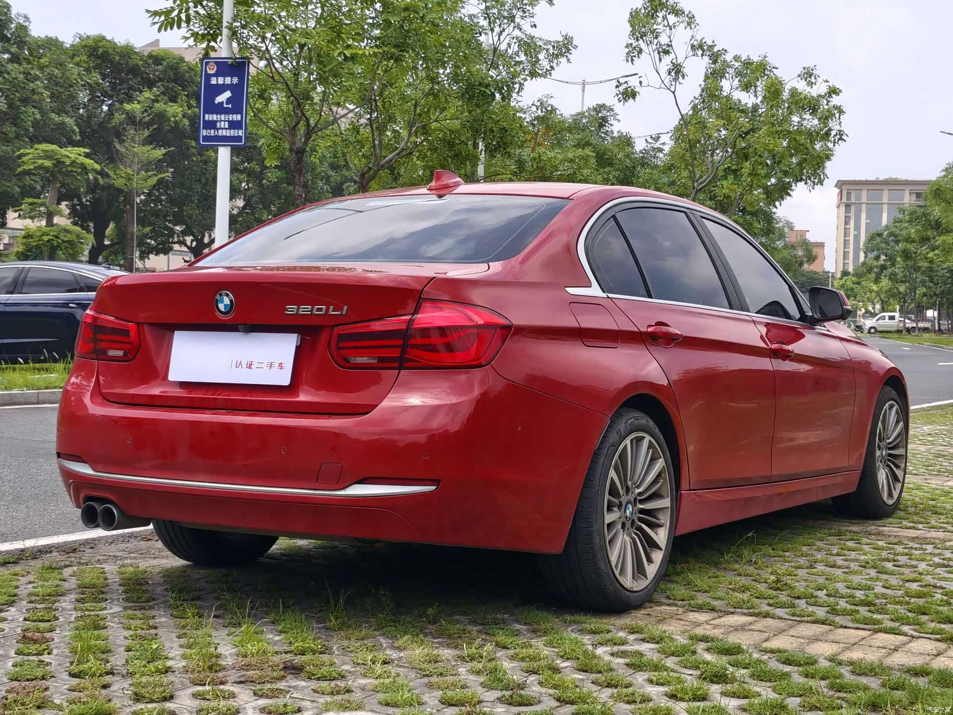 BMW 3 Series, 2019 17