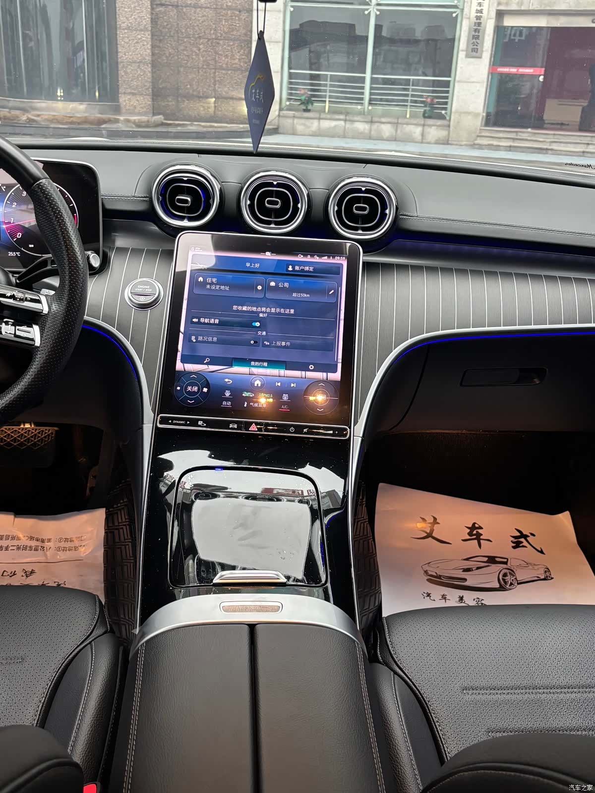Mercedes-Benz C-Class, 2022 11