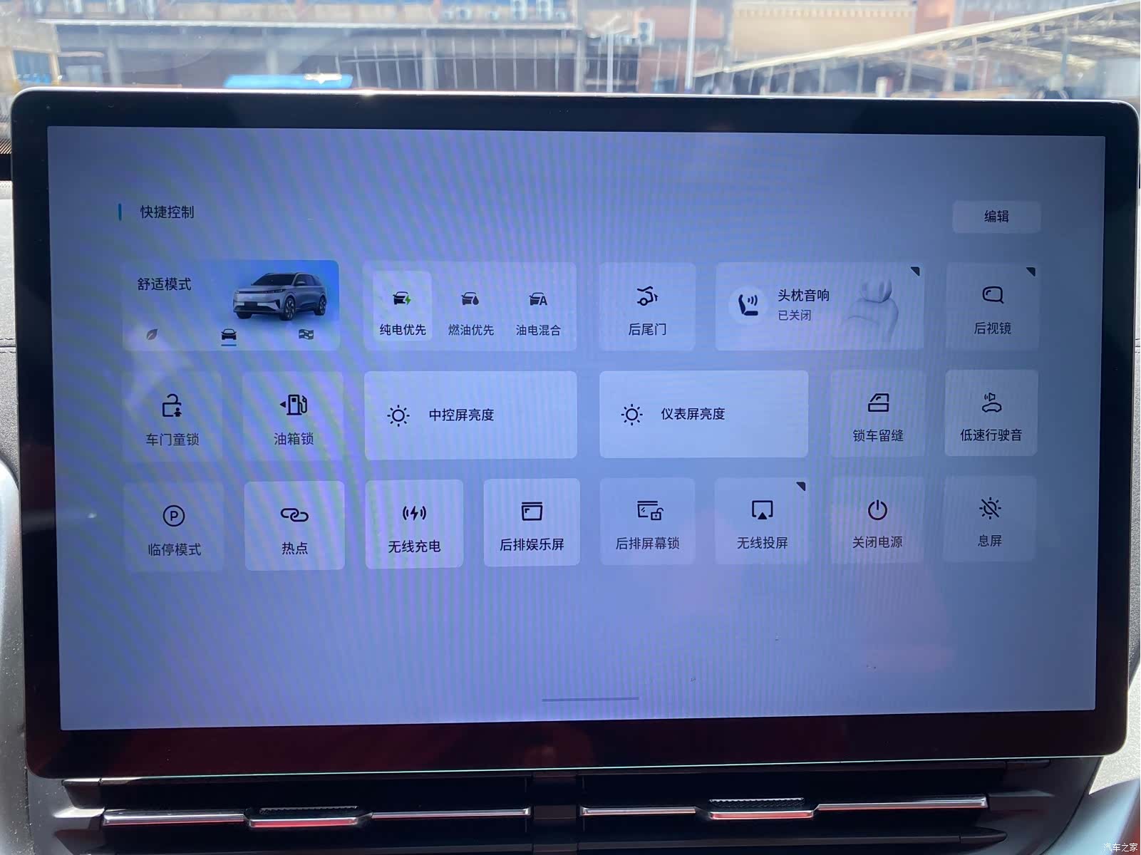 DongFeng eπ008, 2024 11