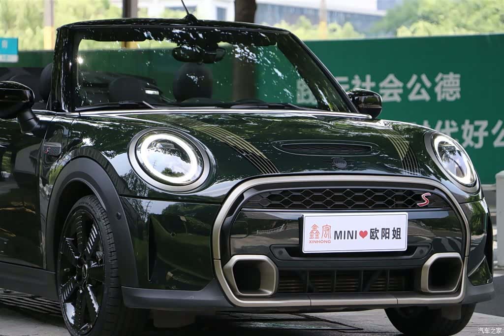 Mini Cooper, 2023 18