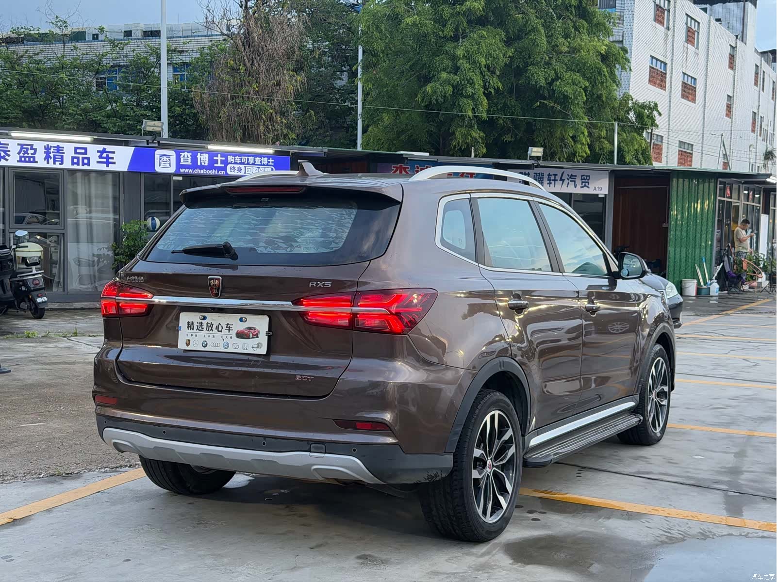 Roewe RX5, 2017 4
