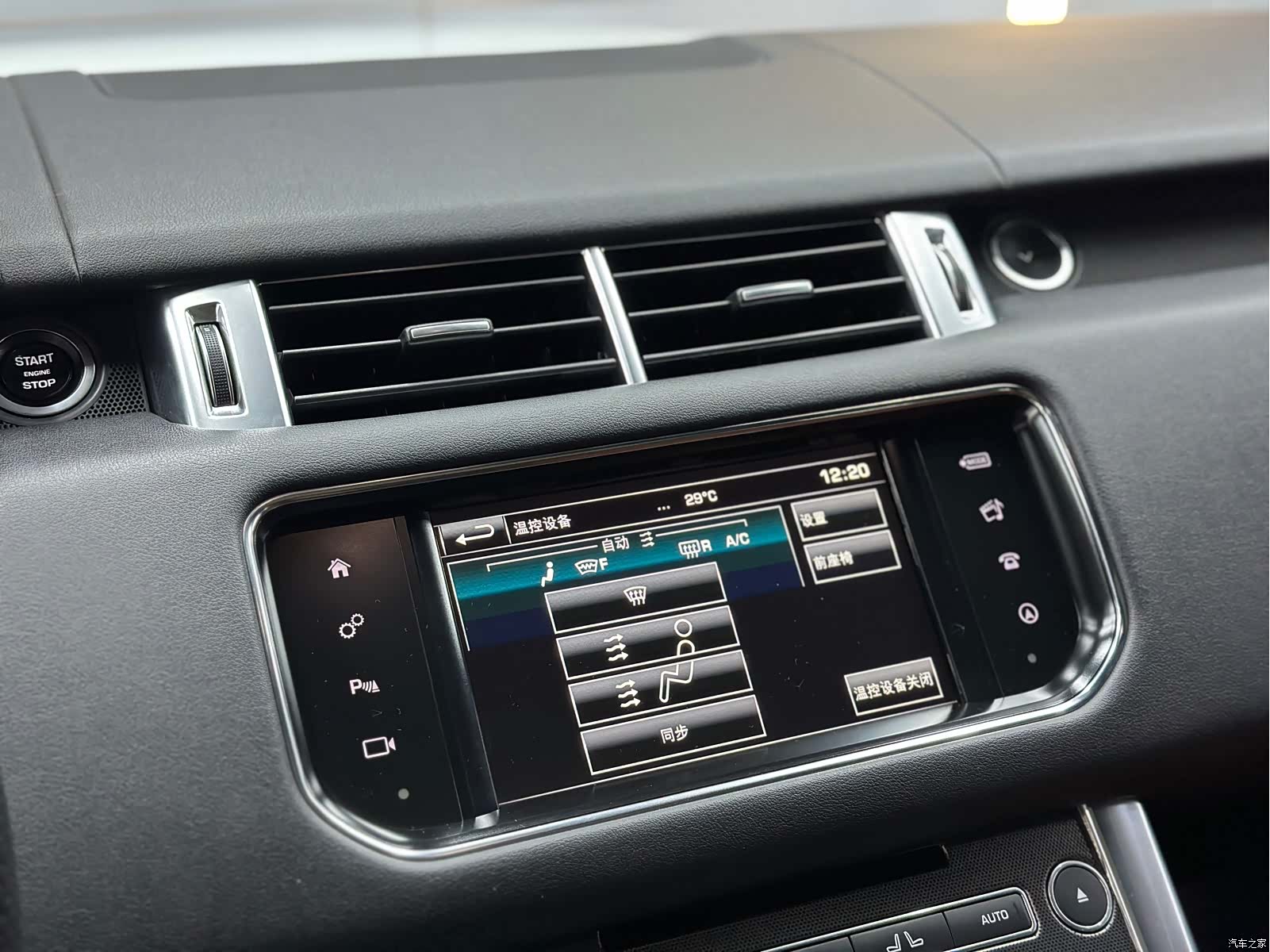 Land Rover Range Rover, 2016 12