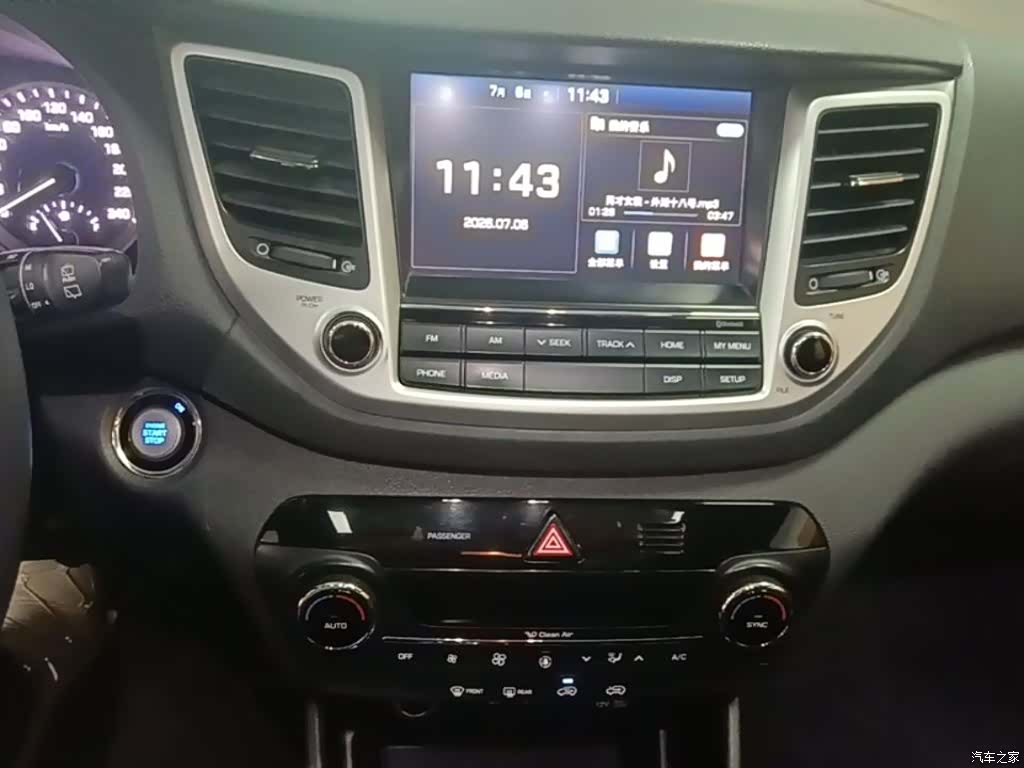 Hyundai Tucson, 2016 13