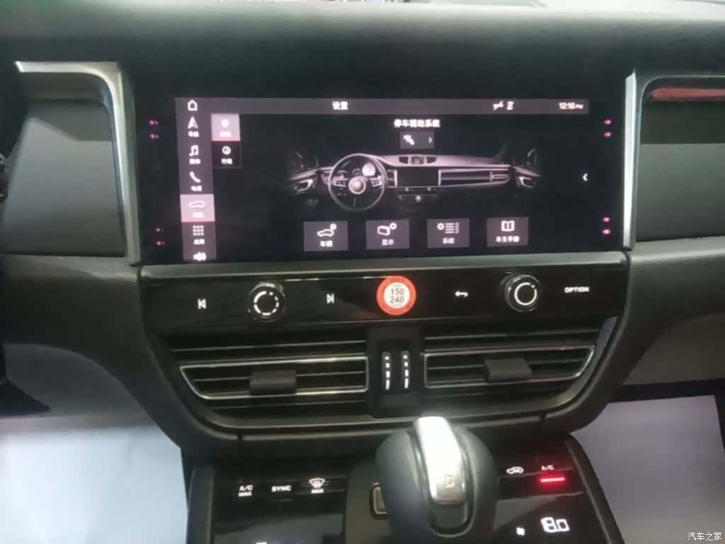 Porsche Macan, 2023 13