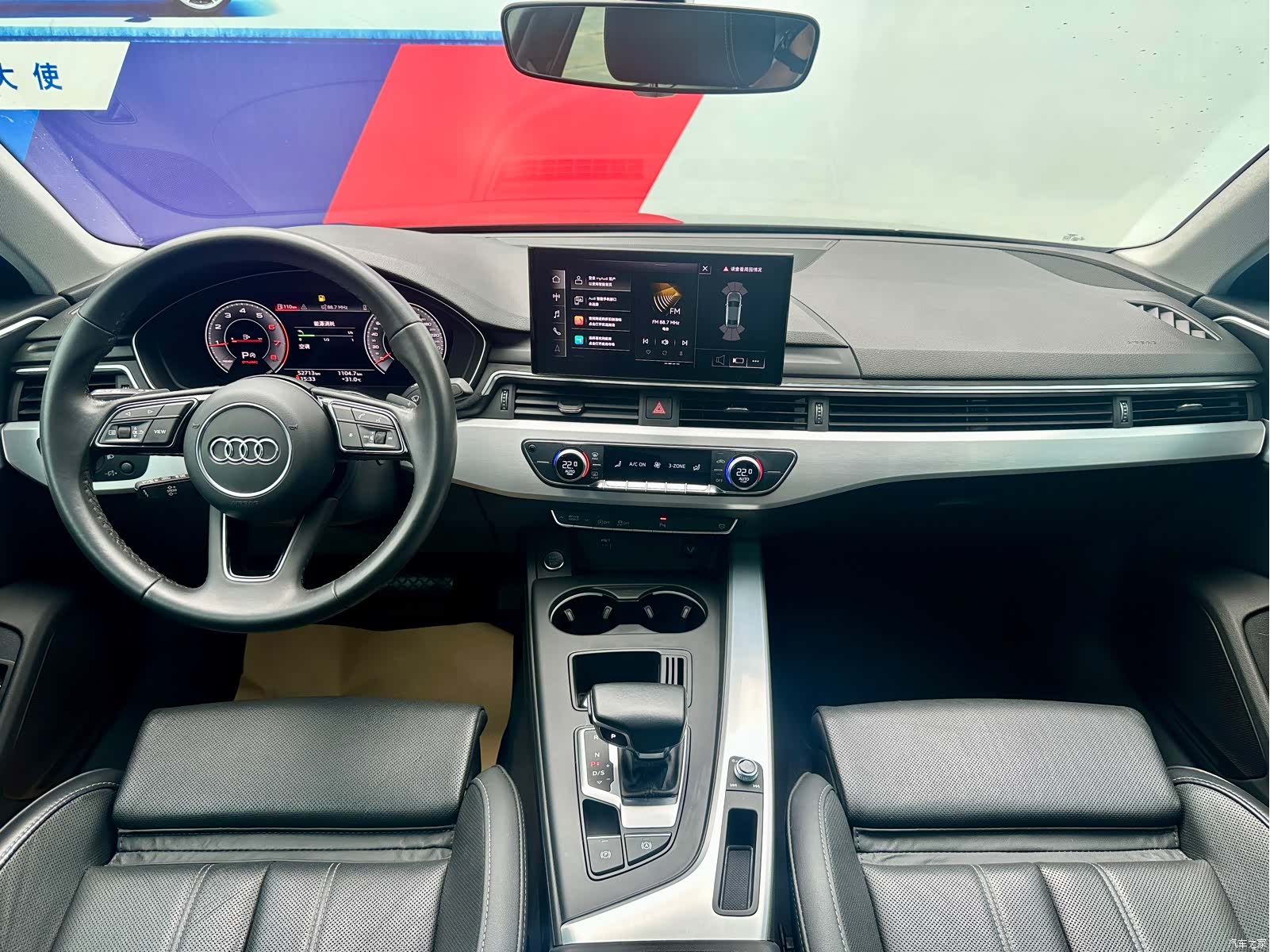 Audi A4L, 2023 15