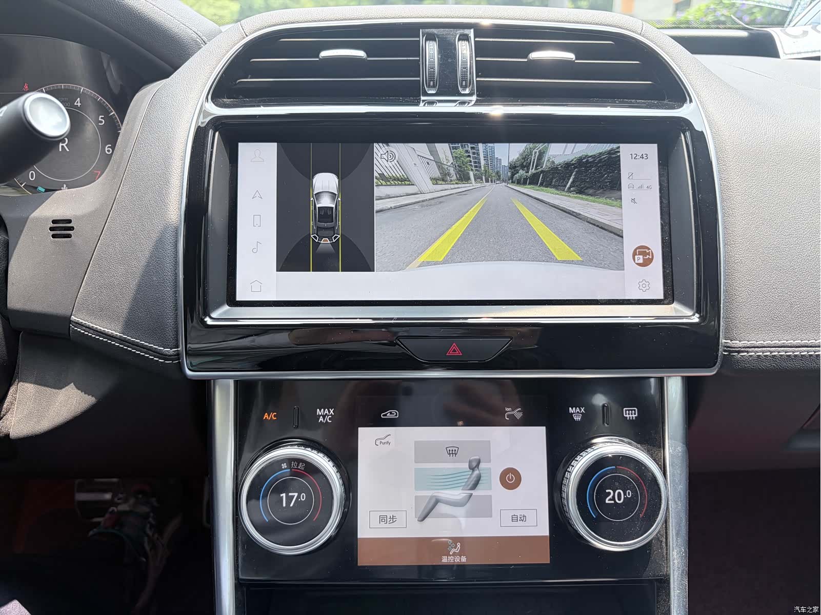 Land Rover XEL, 2023 23