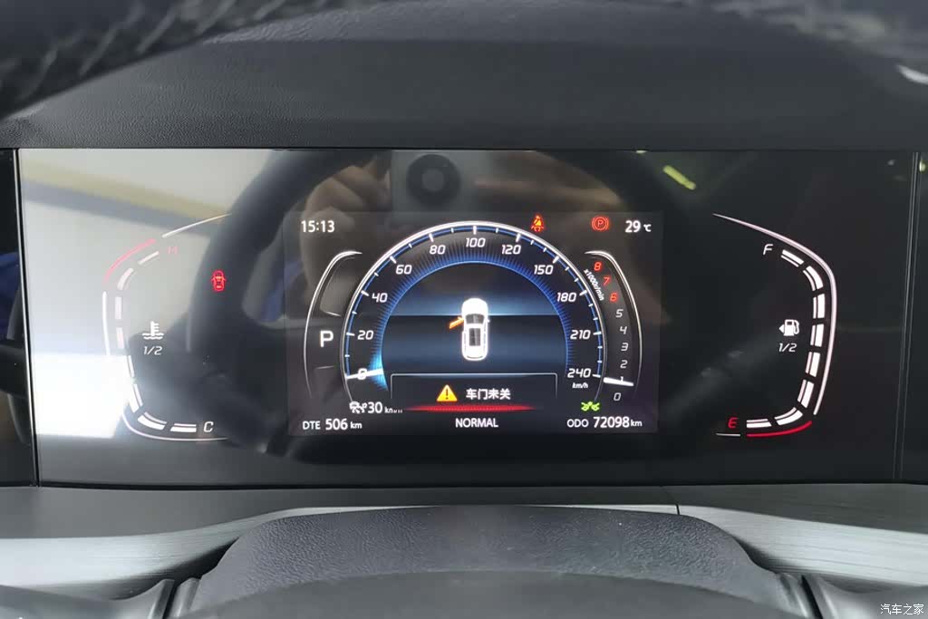Changan CS75, 2020 14