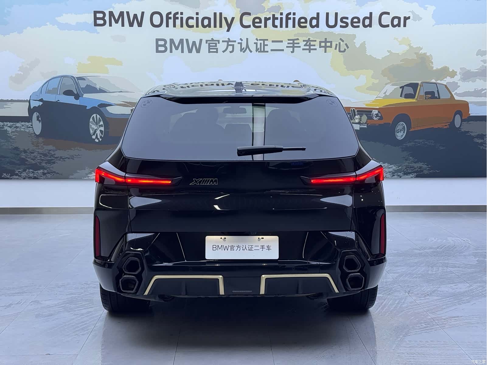 BMW XM, 2023 6