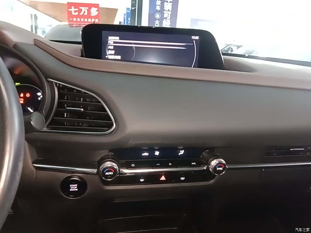 Mazda CX-30, 2021 9
