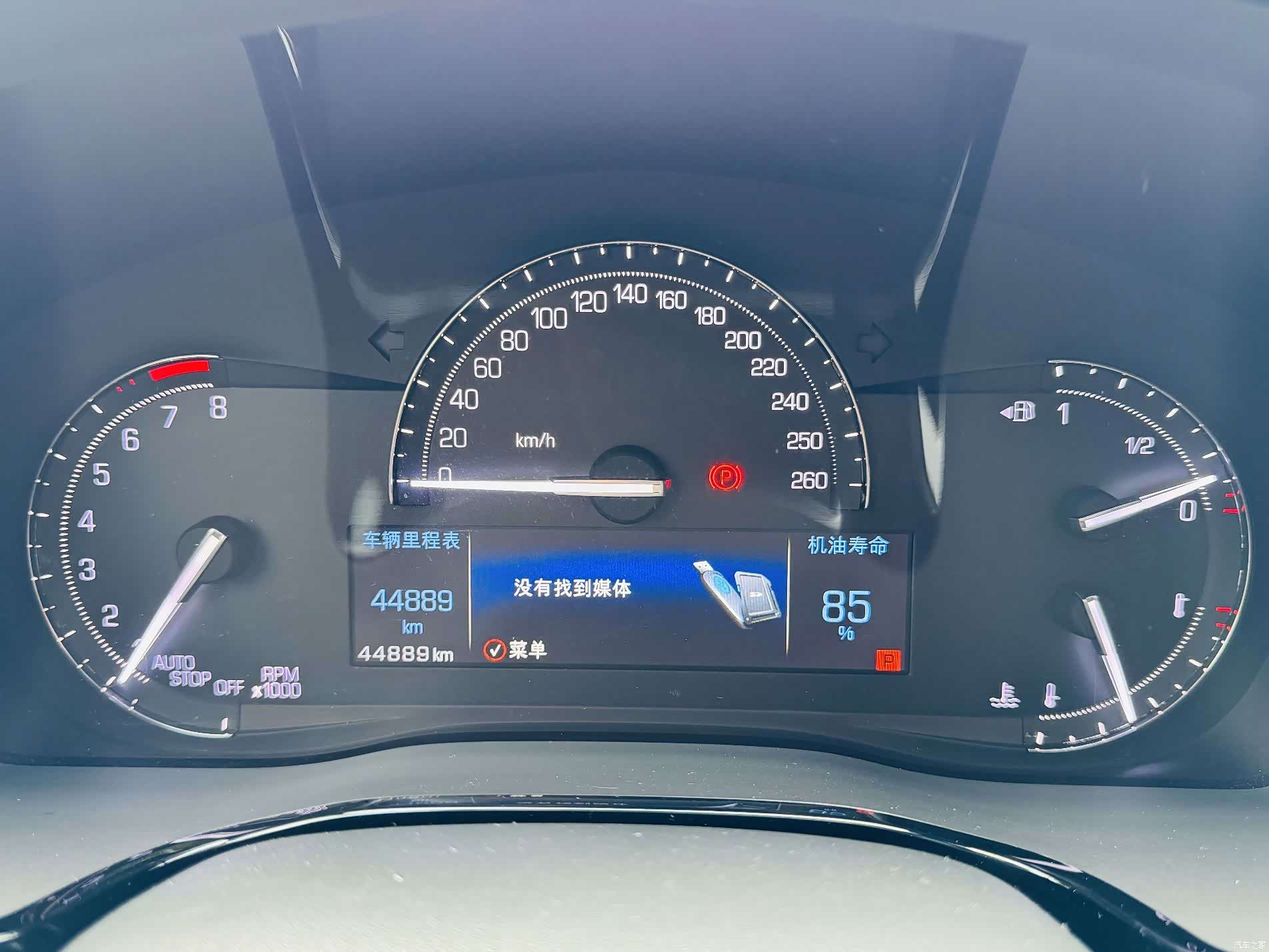 Cadillac XT5, 2019 11